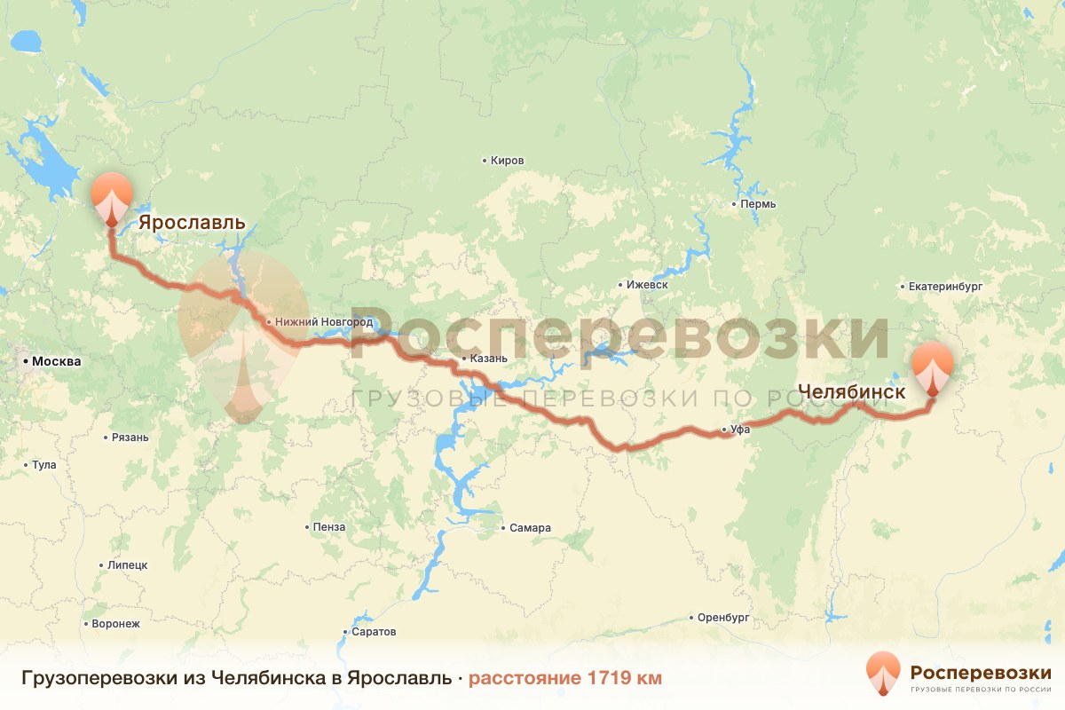 Грузоперевозки Челябинск Ярославль