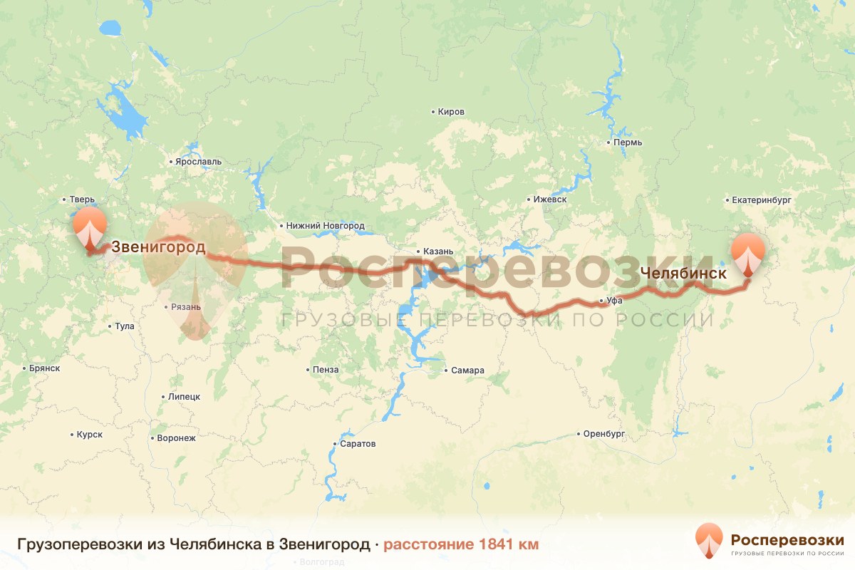 Грузоперевозки Челябинск Звенигород