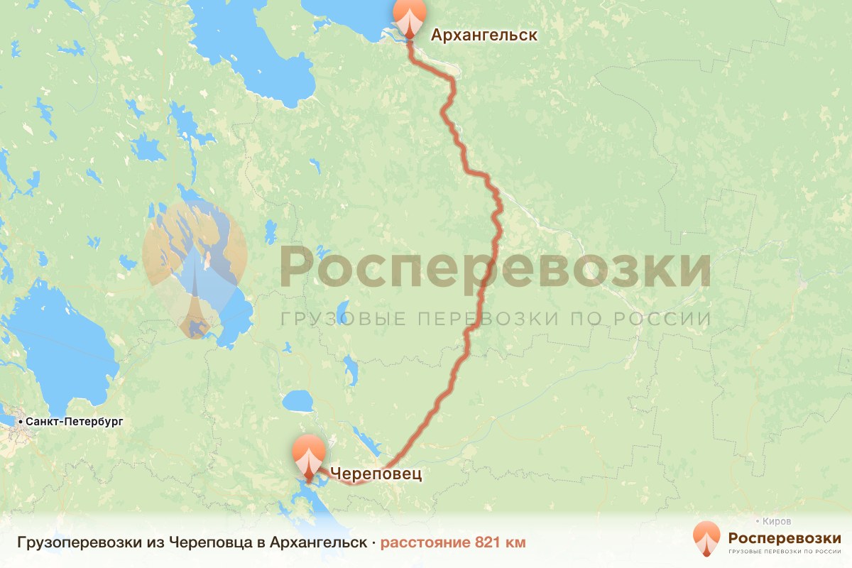 Грузоперевозки Череповец Архангельск