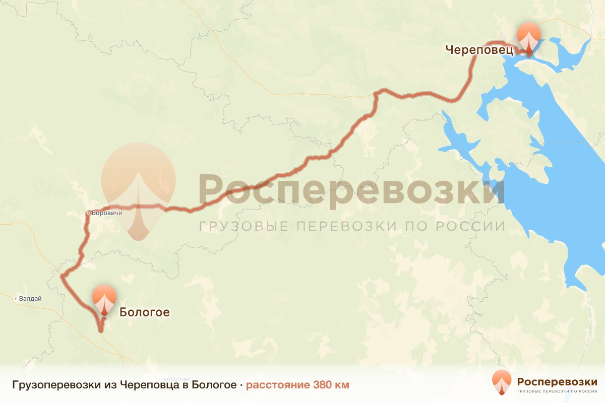 Грузоперевозки Череповец Бологое