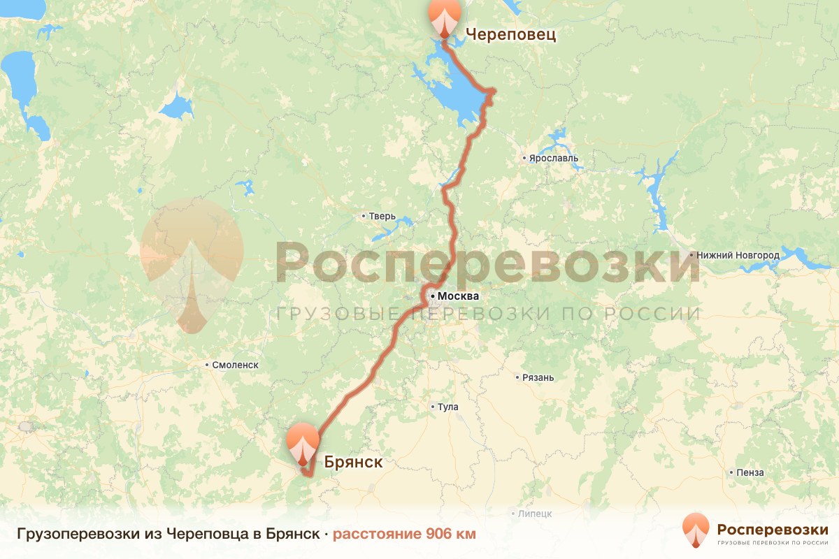 Грузоперевозки Череповец Брянск