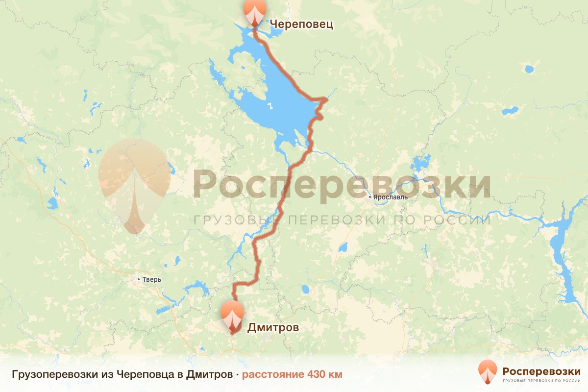 Грузоперевозки Череповец Дмитров