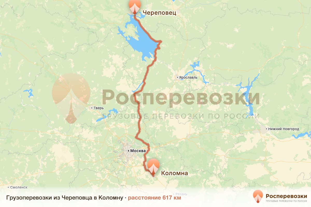 Грузоперевозки Череповец Коломна