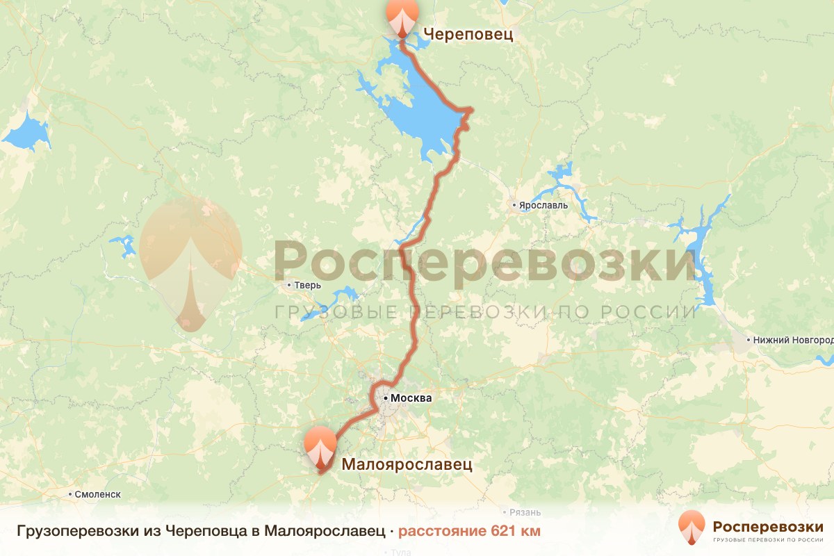 Грузоперевозки Череповец Малоярославец