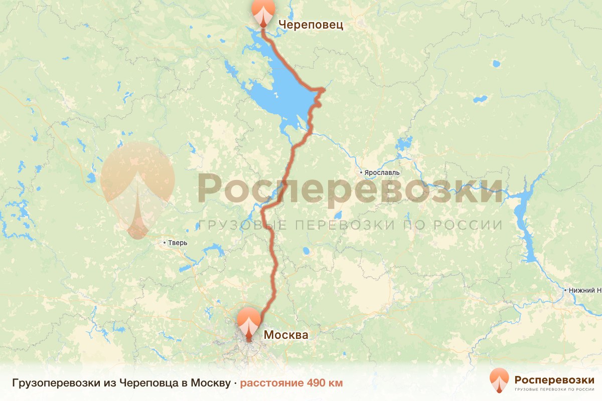 Грузоперевозки Череповец Москва