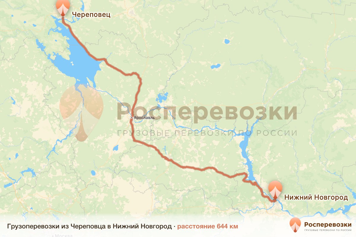Грузоперевозки Череповец Нижний Новгород