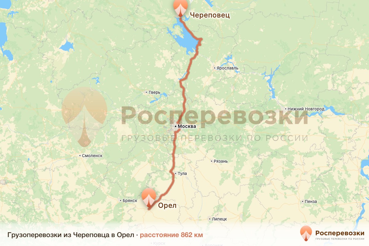 Грузоперевозки Череповец Орел