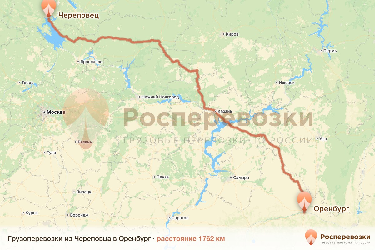 Грузоперевозки Череповец Оренбург
