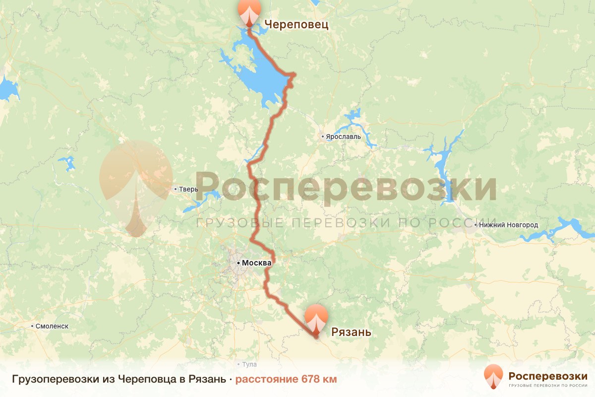Грузоперевозки Череповец Рязань