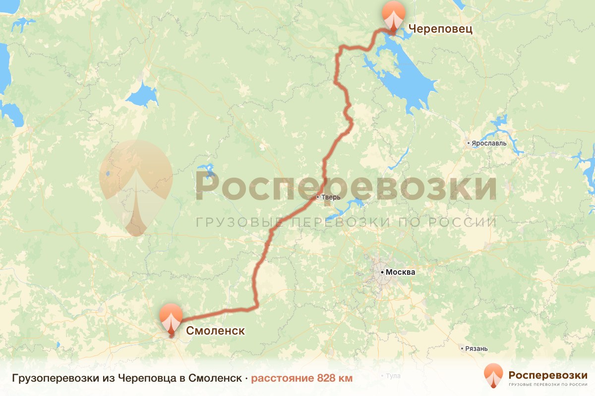 Грузоперевозки Череповец Смоленск