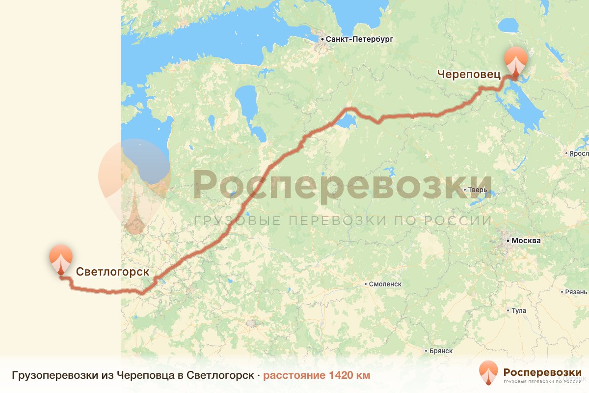 Грузоперевозки Череповец Светлогорск