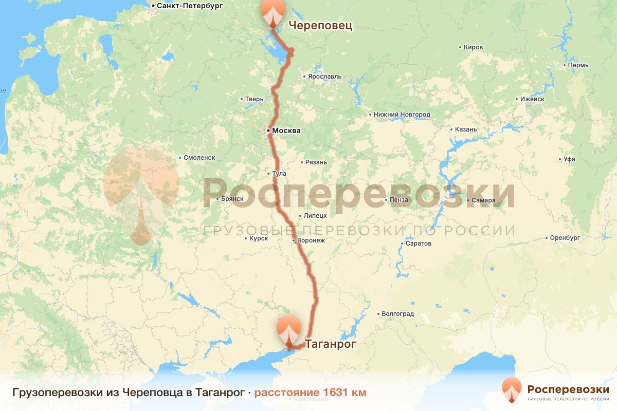 Грузоперевозки Череповец Таганрог