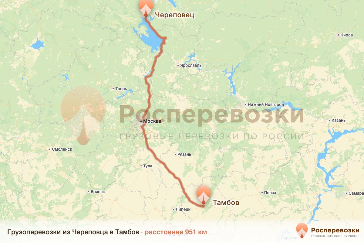 Грузоперевозки Череповец Тамбов