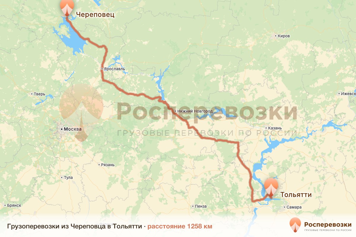 Грузоперевозки Череповец Тольятти