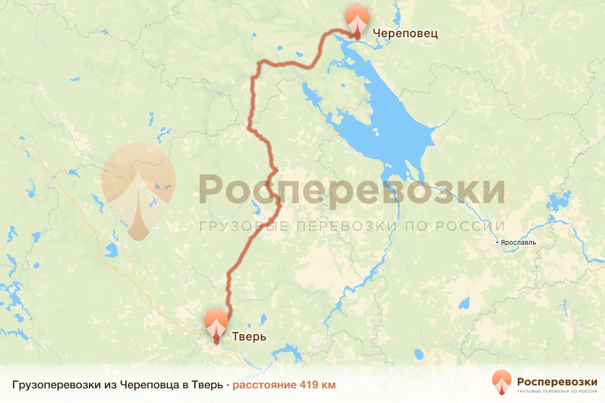 Грузоперевозки Череповец Тверь