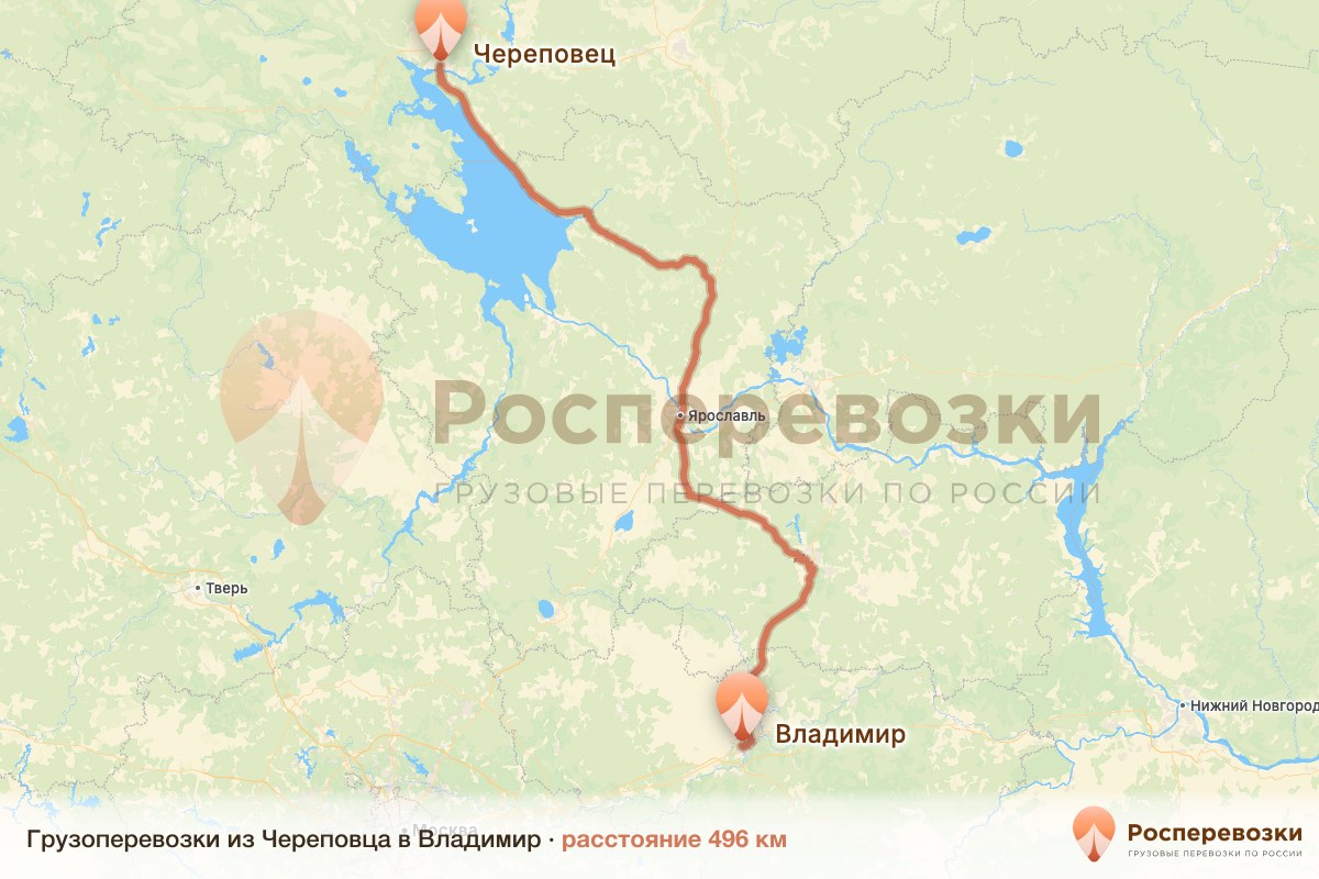 Грузоперевозки Череповец Владимир