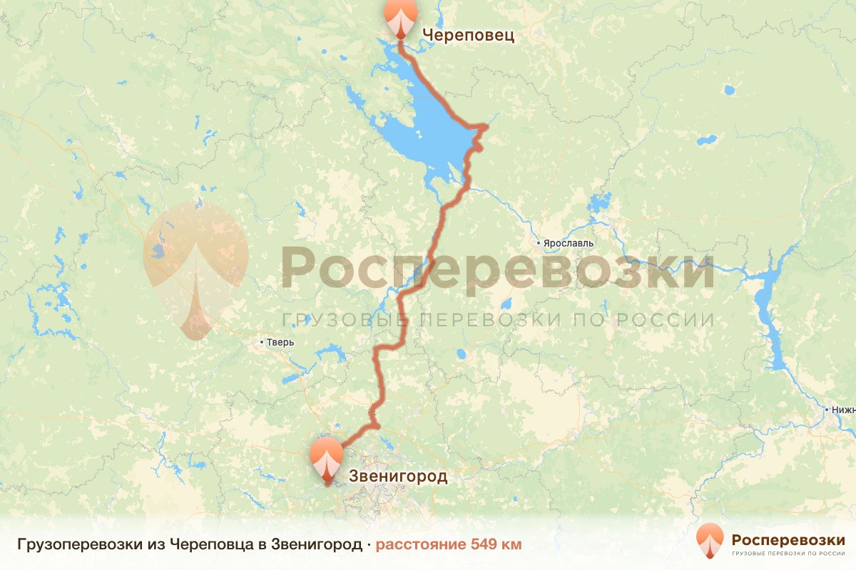 Грузоперевозки Череповец Звенигород