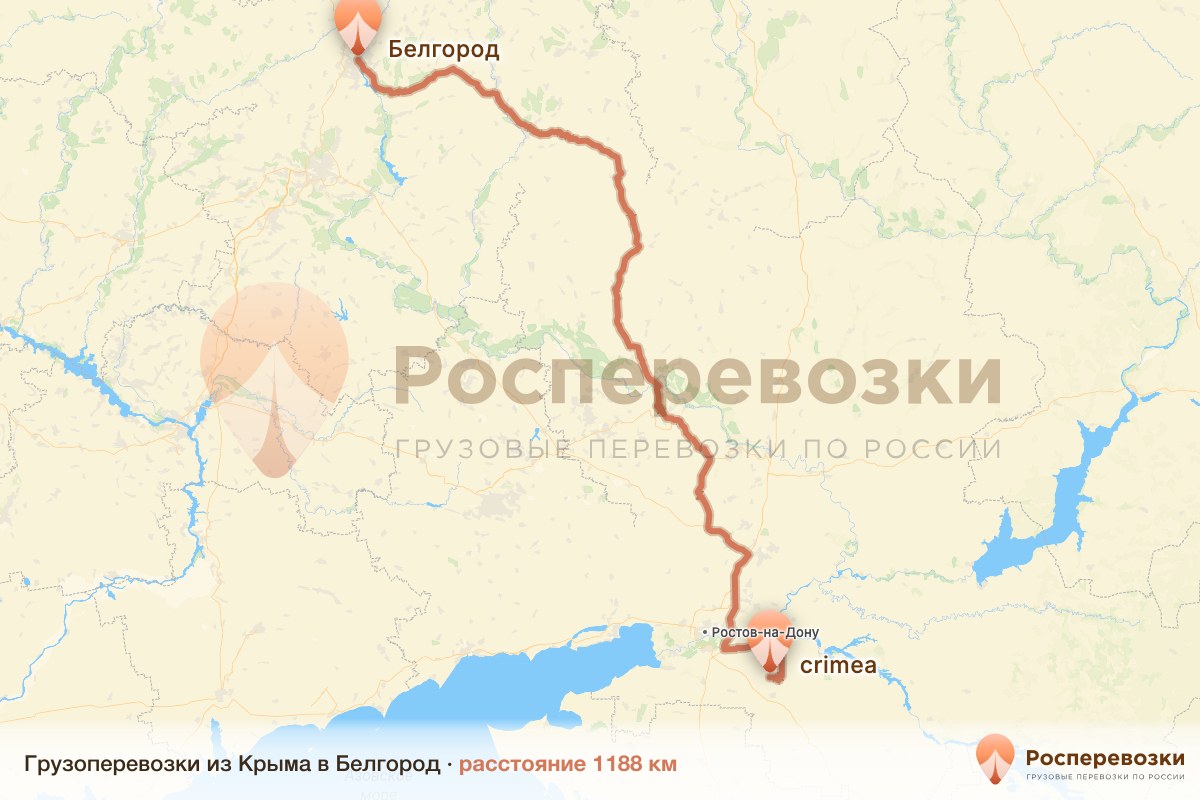 Грузоперевозки Крым Белгород