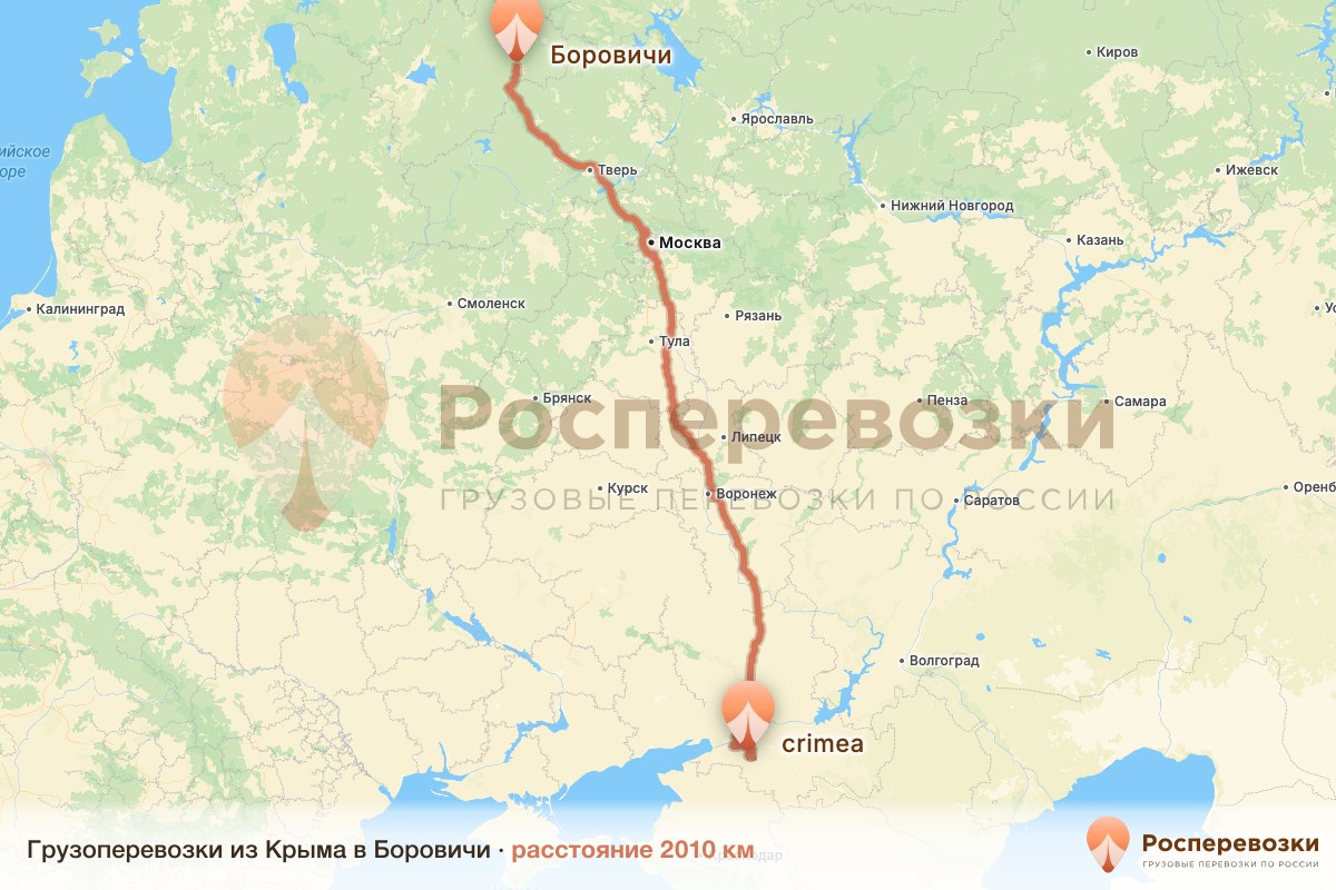 Грузоперевозки Крым Боровичи