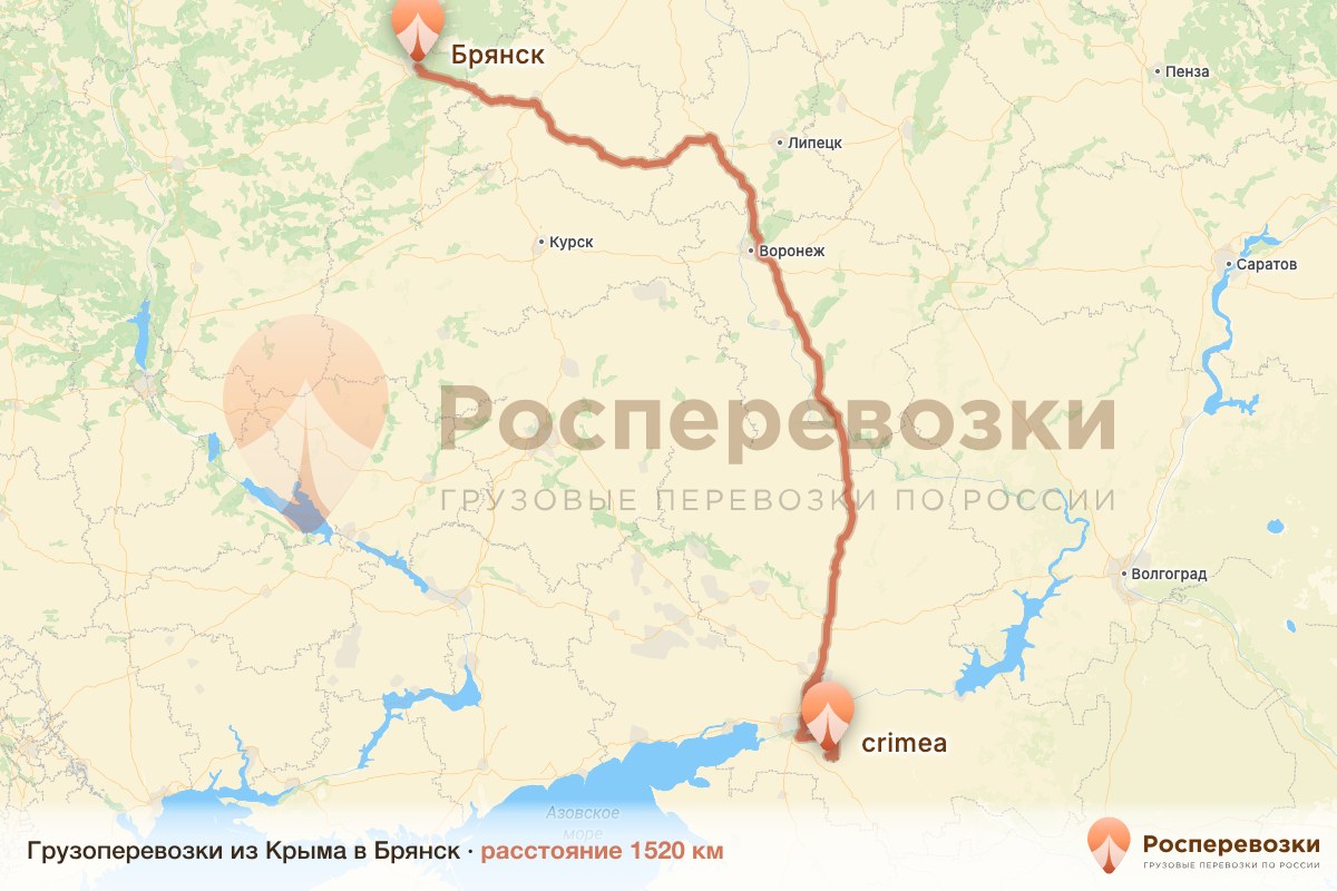 Грузоперевозки Крым Брянск