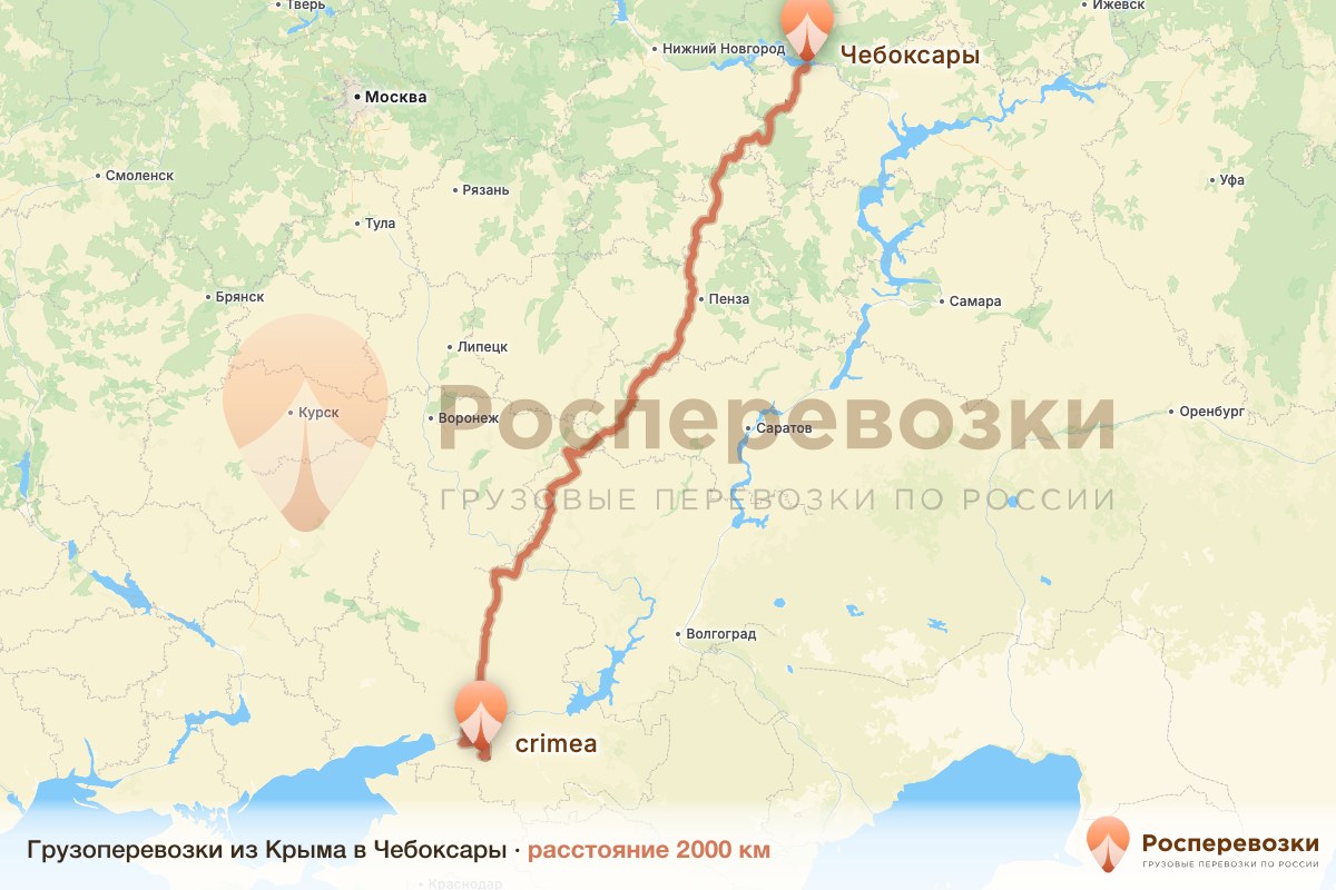 Грузоперевозки Крым Чебоксары
