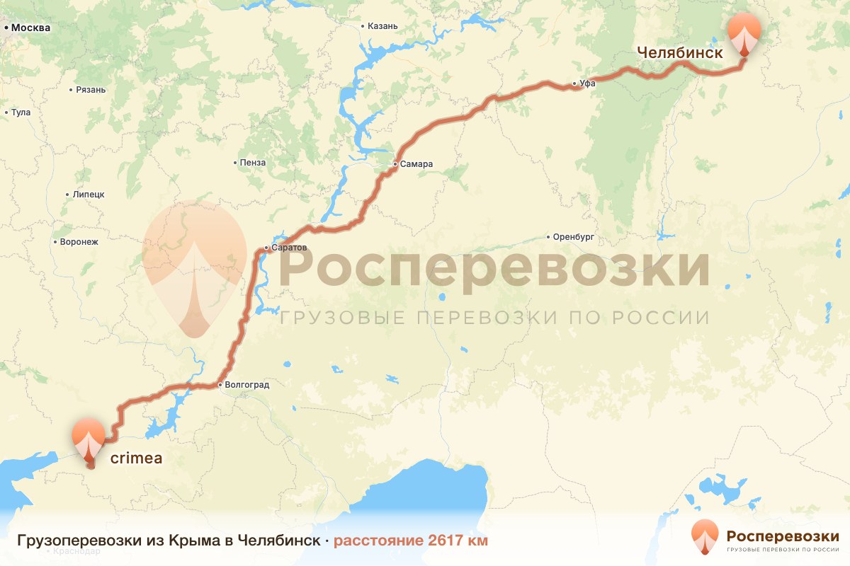 Грузоперевозки Крым Челябинск