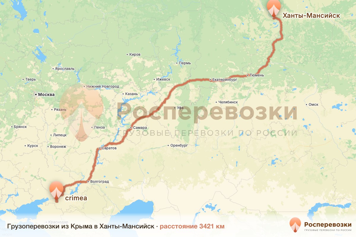 Грузоперевозки Крым Ханты-Мансийск
