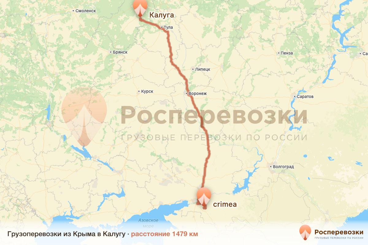 Грузоперевозки Крым Калуга