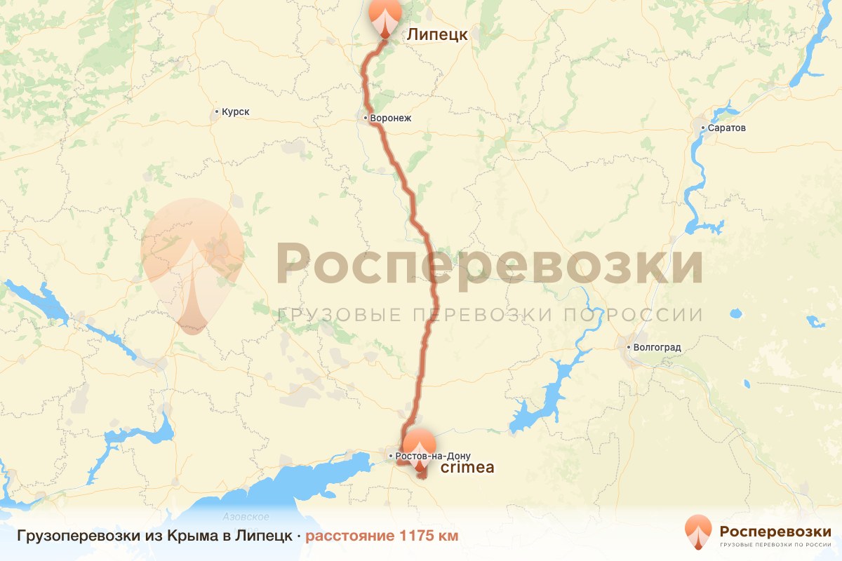 Грузоперевозки Крым Липецк