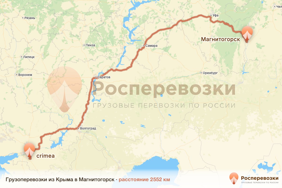 Грузоперевозки Крым Магнитогорск
