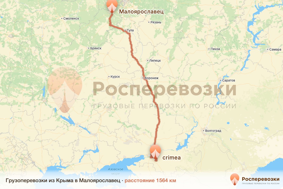 Грузоперевозки Крым Малоярославец
