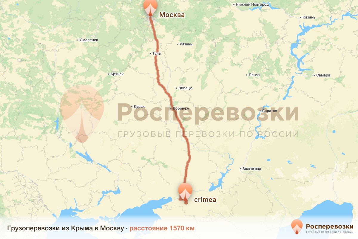 Грузоперевозки Крым Москва