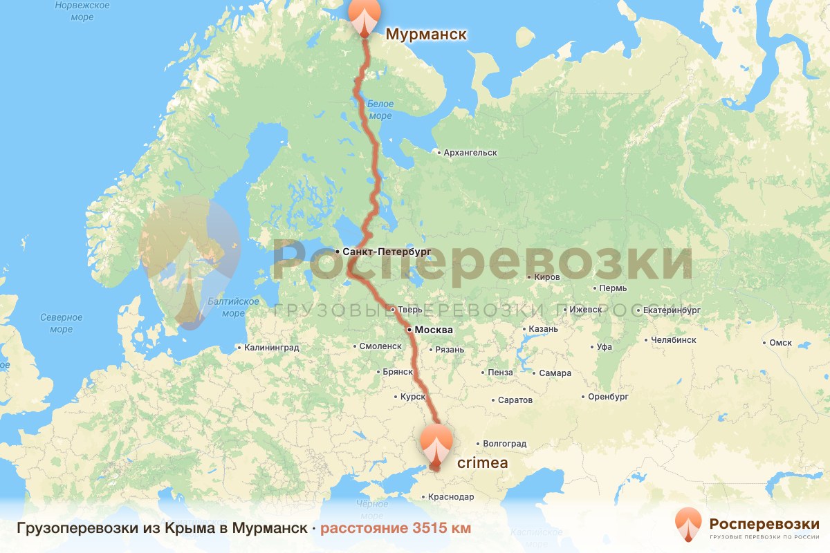 Грузоперевозки Крым Мурманск