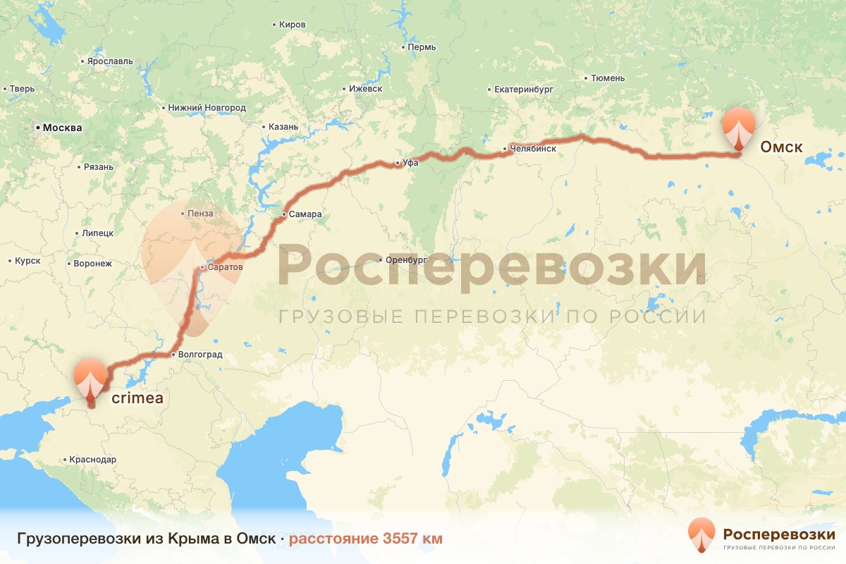 Грузоперевозки Крым Омск