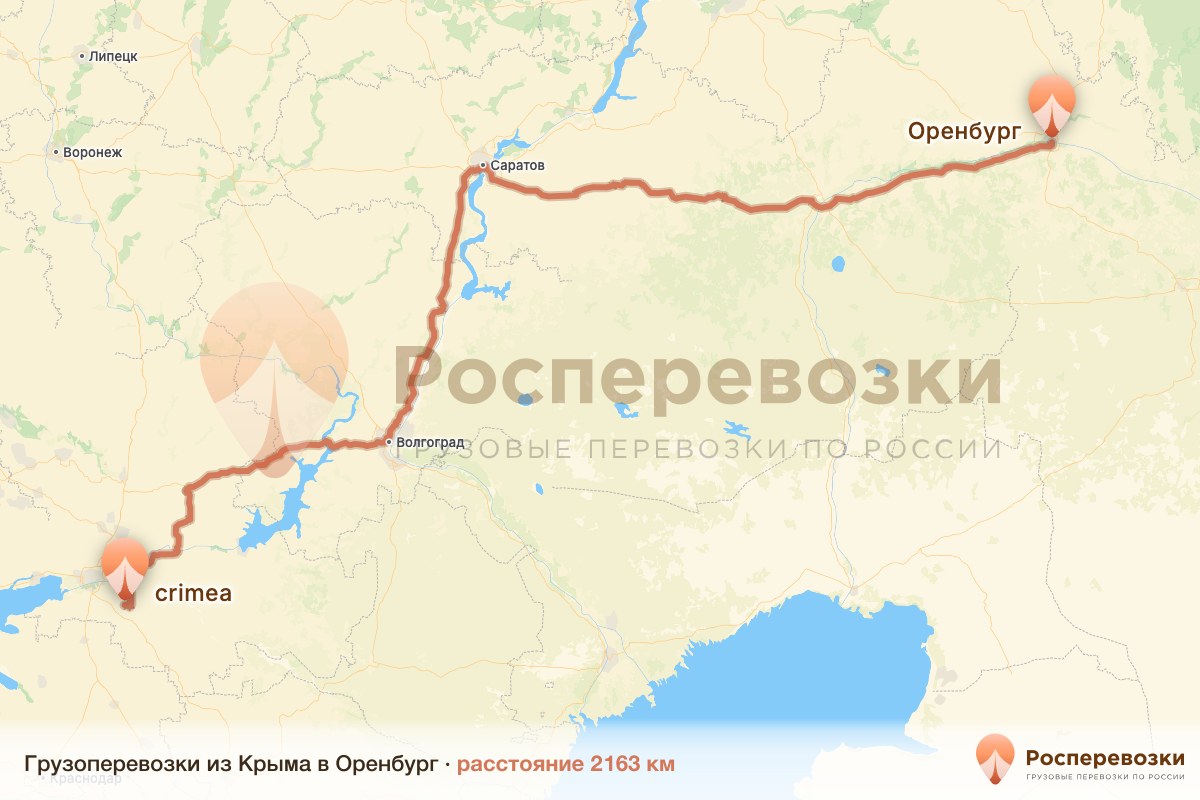 Грузоперевозки Крым Оренбург