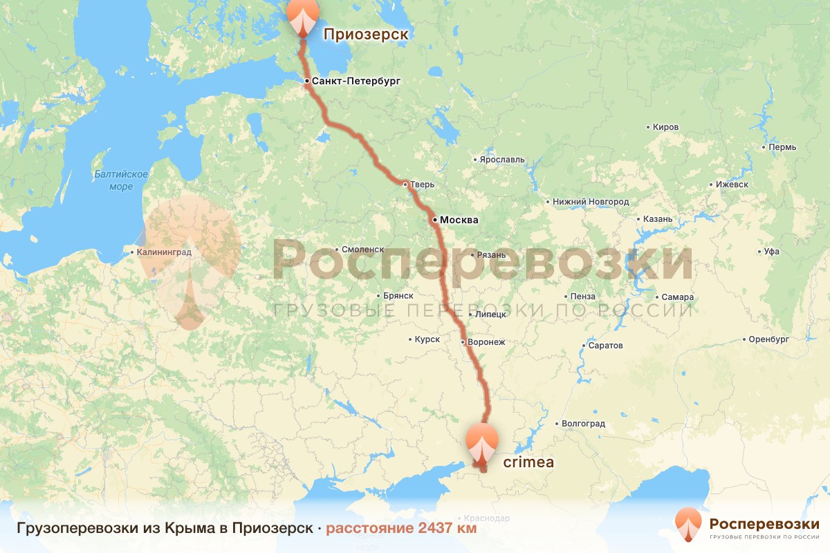 Грузоперевозки Крым Приозерск
