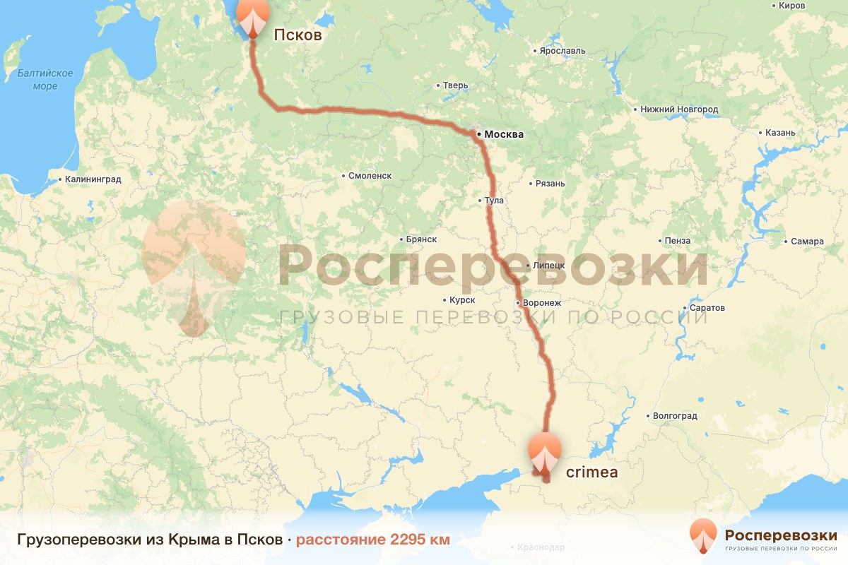 Грузоперевозки Крым Псков
