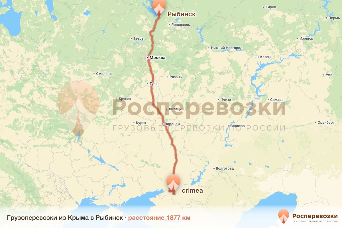 Грузоперевозки Крым Рыбинск
