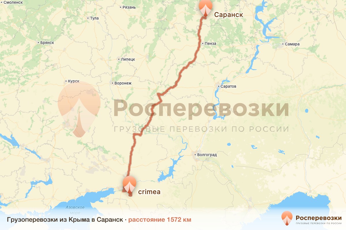 Грузоперевозки Крым Саранск