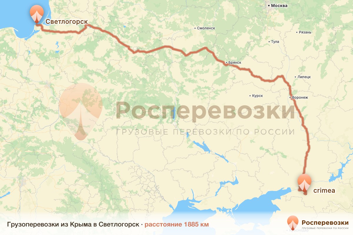 Грузоперевозки Крым Светлогорск