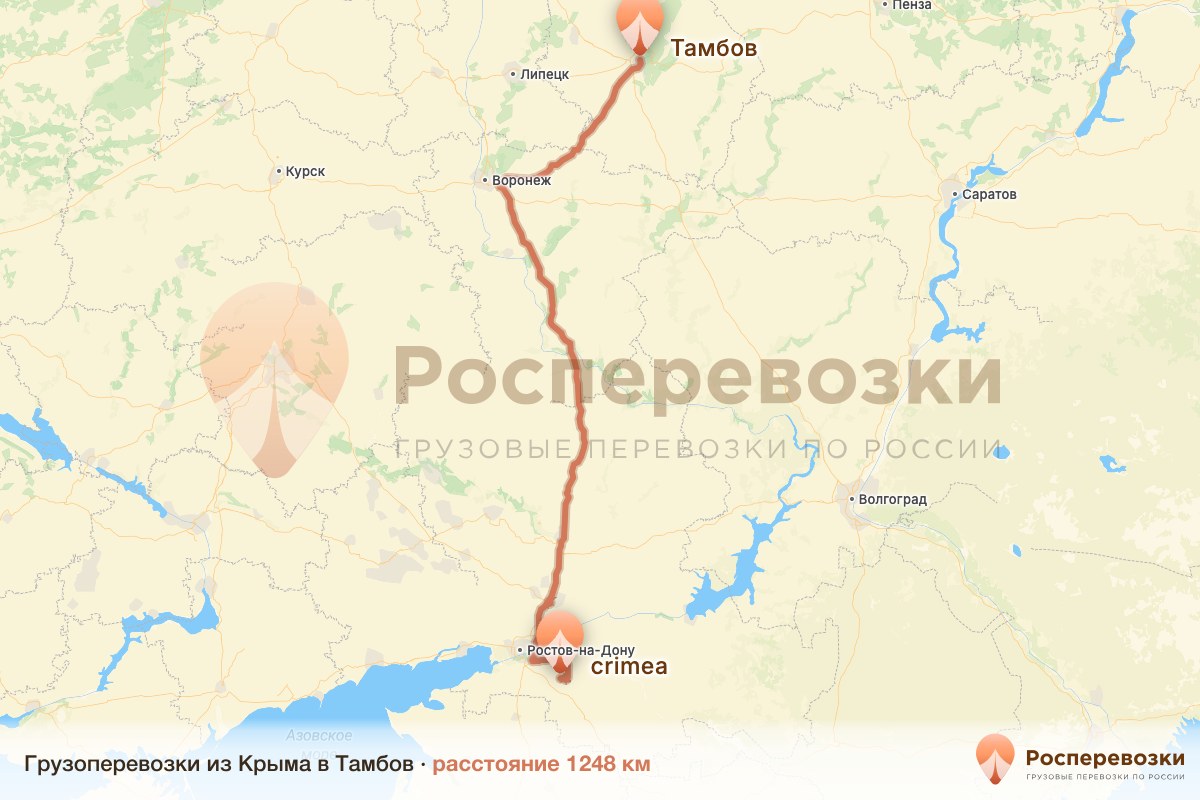 Грузоперевозки Крым Тамбов