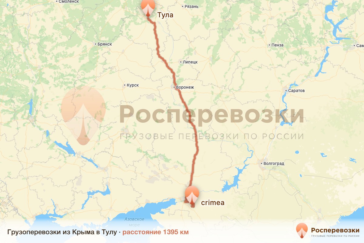 Грузоперевозки Крым Тула