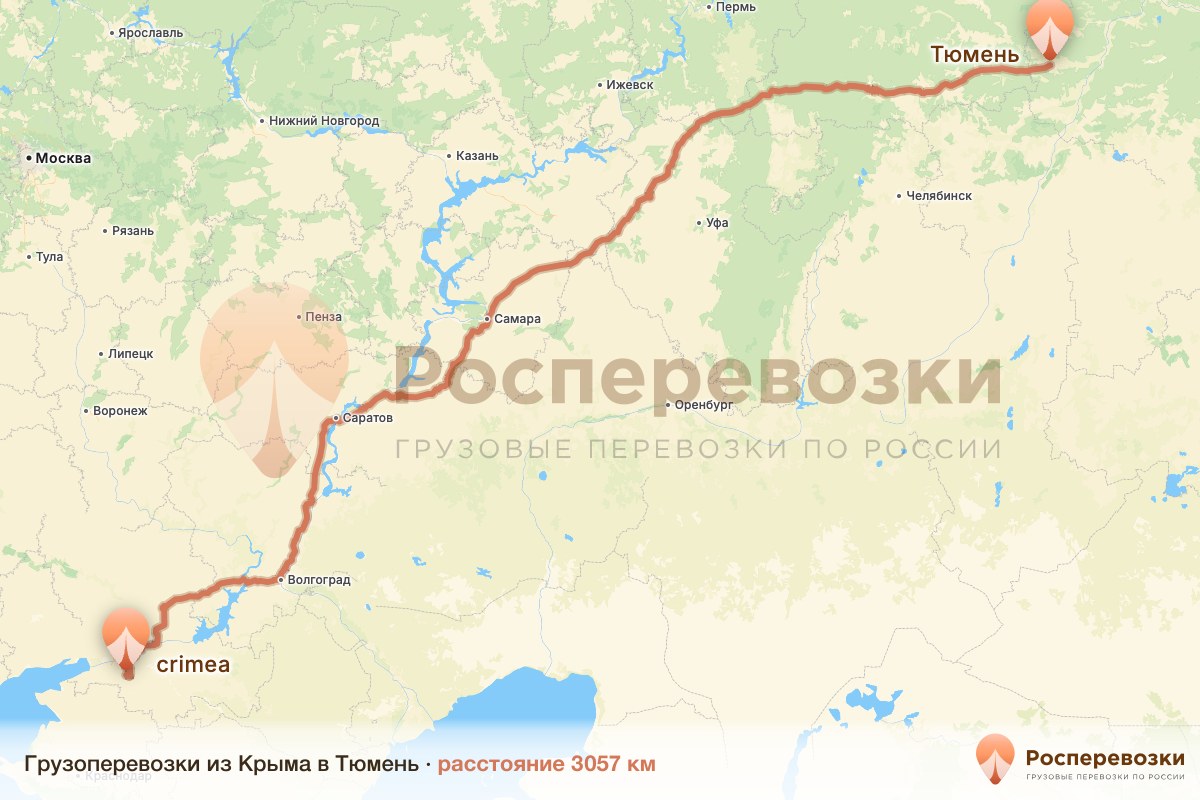 Грузоперевозки Крым Тюмень
