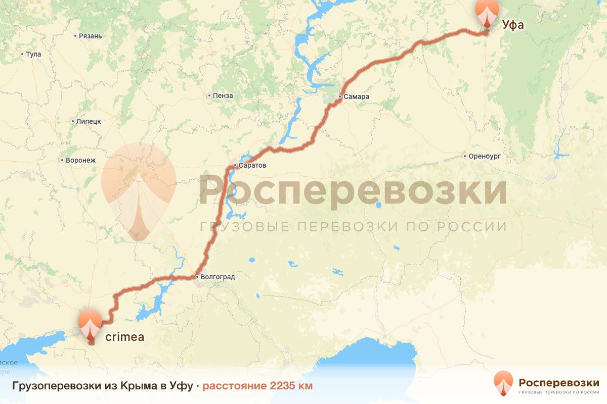 Грузоперевозки Крым Уфа