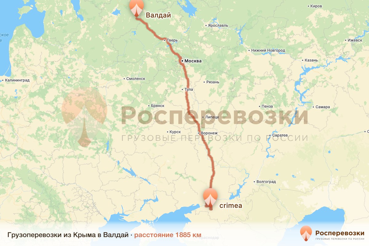 Грузоперевозки Крым Валдай