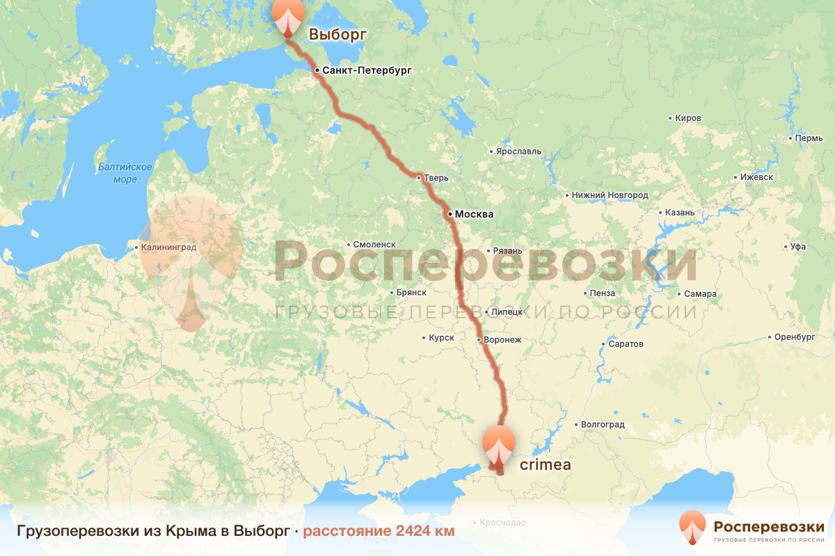 Грузоперевозки Крым Выборг