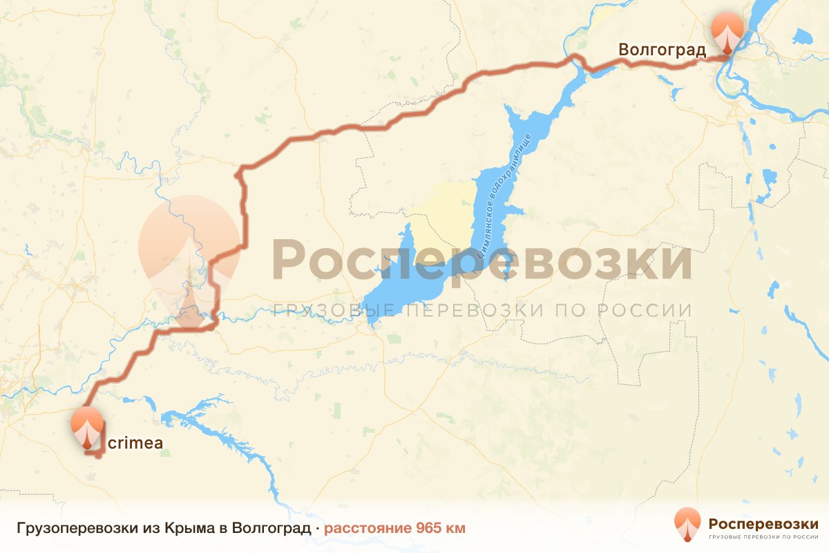 Грузоперевозки Крым Волгоград