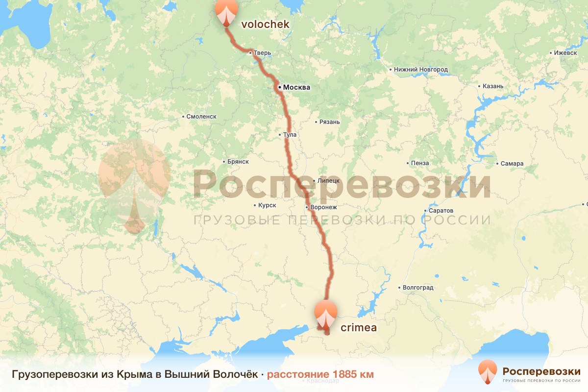 Грузоперевозки Крым Вышний Волочёк