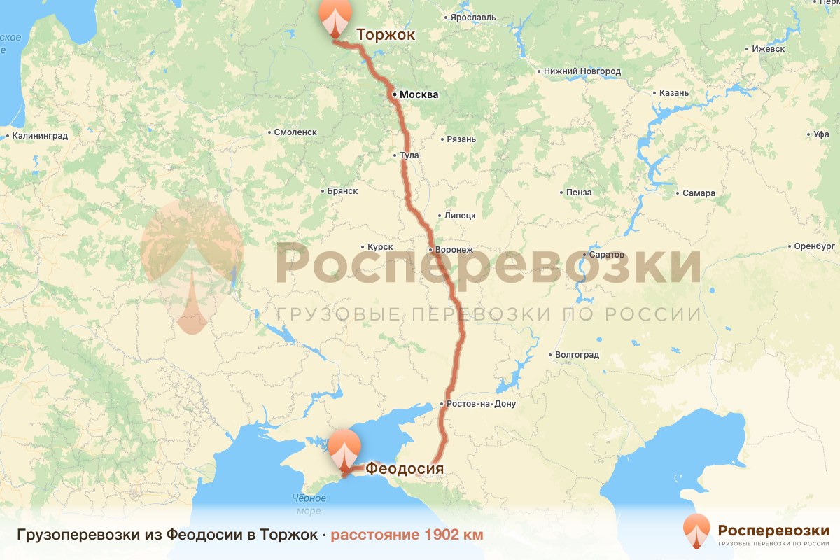 Грузоперевозки Феодосия Торжок