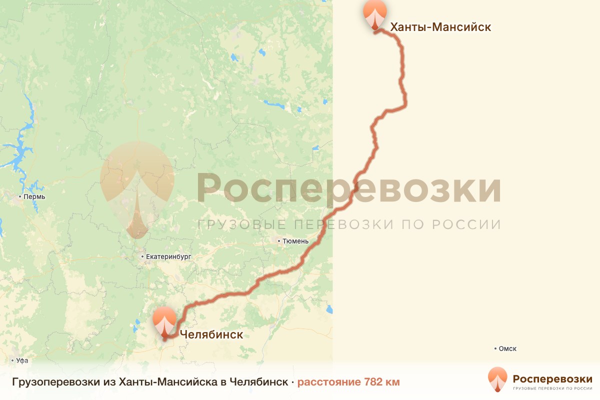 Грузоперевозки Ханты-Мансийск Челябинск